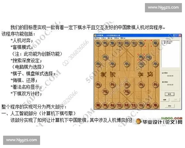 围绕2vs63展开的实力对决与策略博弈深度解析新视角全面观察